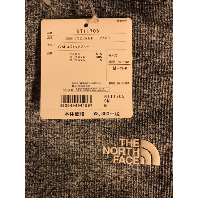 THE NORTH FACE(ザノースフェイス)のノースフェイス エンジニアドパンツ ENGINEERED PANTS 11705 メンズのレッグウェア(レギンス/スパッツ)の商品写真