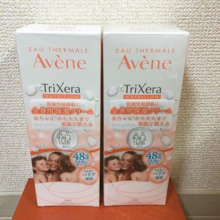 アベンヌ(Avene)のアベンヌ  トリクセラNT フルイドクリーム(ボディクリーム)