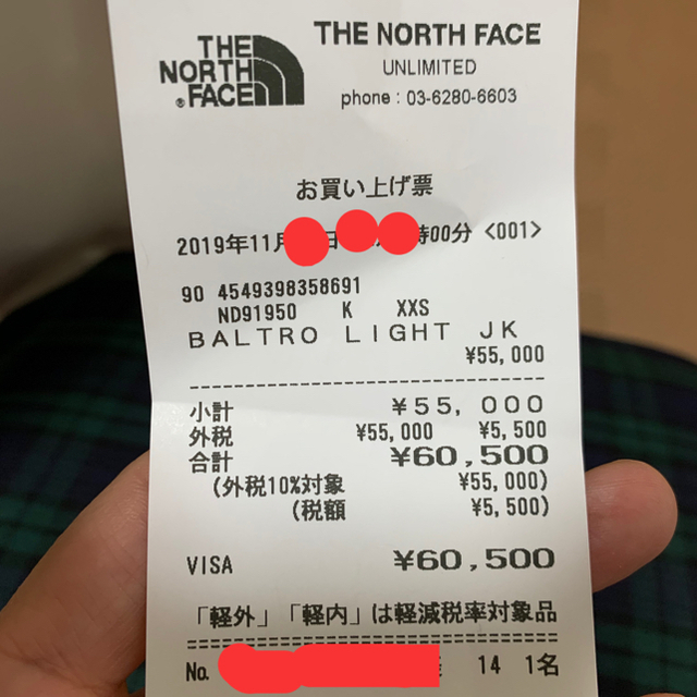 THE NORTH FACE(ザノースフェイス)のa♡様専用★直営店購入⭐️northfaceノースフェイスバルトロブラックXXS レディースのジャケット/アウター(ダウンコート)の商品写真