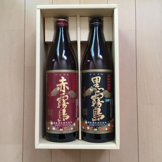 タイムセール　黒霧島と赤霧島のセット（900ml×2本）(焼酎)