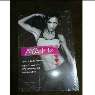 BBB トリプルビー DVDボックス01 AYAトレ(スポーツ/フィットネス)