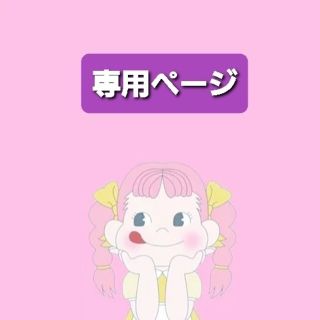 サマンサモスモス(SM2)の*みひママ様専用*(ロングスカート)