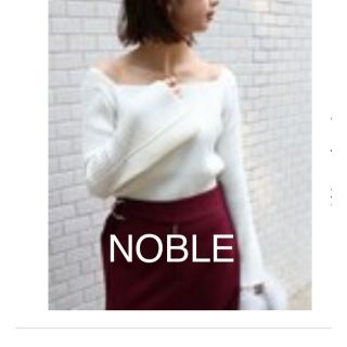 ノーブル(Noble)の新品未使用♡NOBLEリブニット(ニット/セーター)