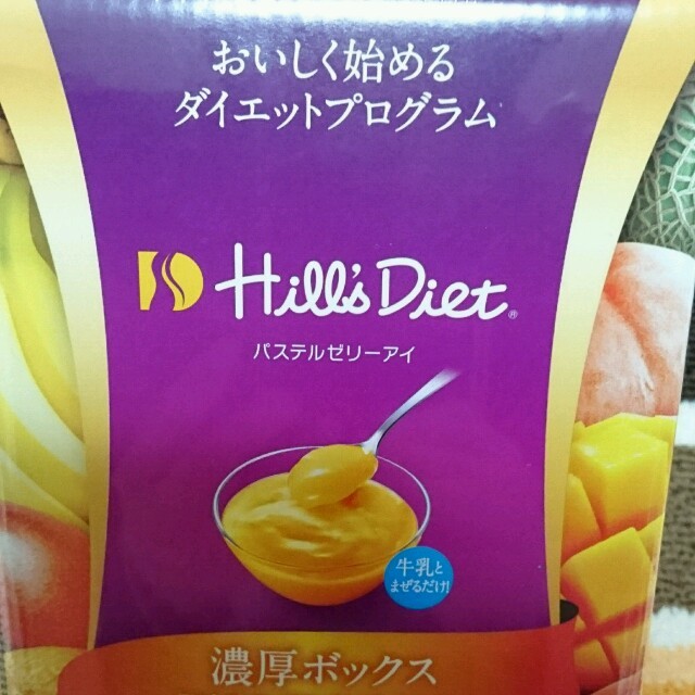 みい様専用 コスメ/美容のダイエット(ダイエット食品)の商品写真