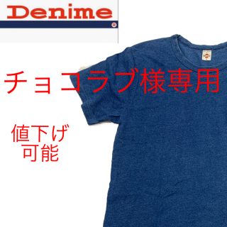 ドゥニーム(DENIME)の【DENIME 】ポケットTシャツ（Ｍサイズ）(Tシャツ/カットソー(半袖/袖なし))