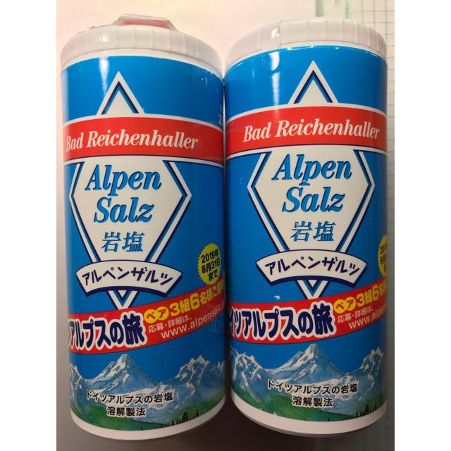 アルペンザルツ 岩塩 2本セット×250g 原産国ドイツ 新品 食卓塩 食塩の通販 by はれ's shop｜ラクマ