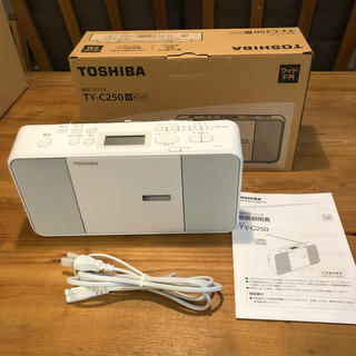 トウシバ(東芝)のCD ラジオ　TOSHIBA TY-C250(ラジオ)