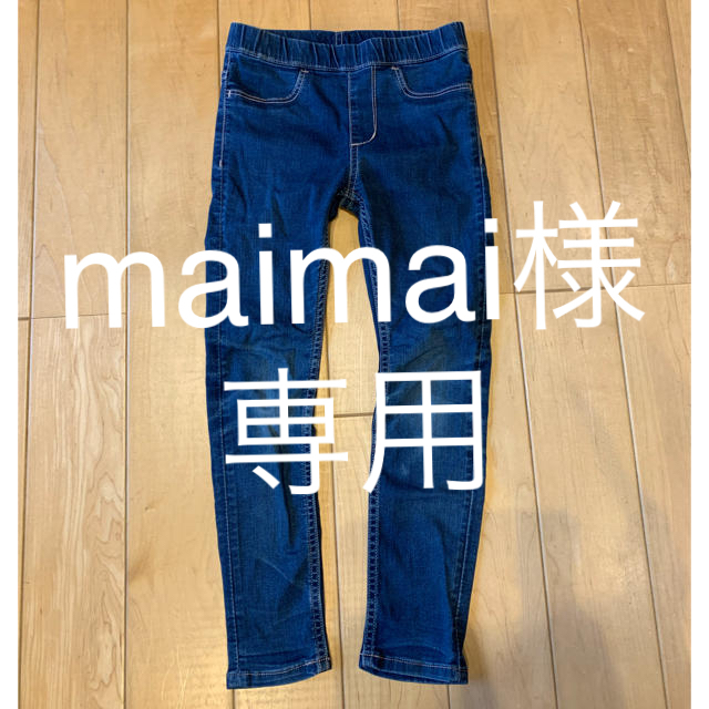 H&M(エイチアンドエム)のH&M スリムストレッチジーンズ キッズ/ベビー/マタニティのキッズ服女の子用(90cm~)(パンツ/スパッツ)の商品写真