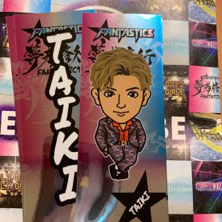 エグザイル トライブ(EXILE TRIBE)の佐藤大樹 最終値下げ(その他)