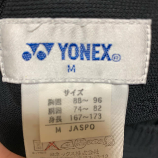 YONEX(ヨネックス)のヨネックス　パンツ スポーツ/アウトドアのテニス(ウェア)の商品写真