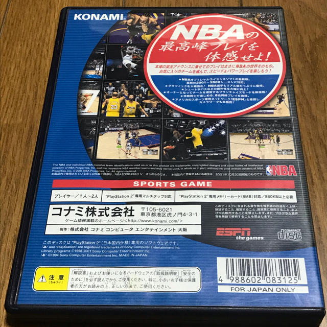 PlayStation2(プレイステーション2)のNBA 2Night 2002 PS2 KONAMI エンタメ/ホビーのゲームソフト/ゲーム機本体(家庭用ゲームソフト)の商品写真