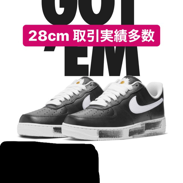 最安値 Air Force 1 Snkrs ビックバン　Bigbang NIKE