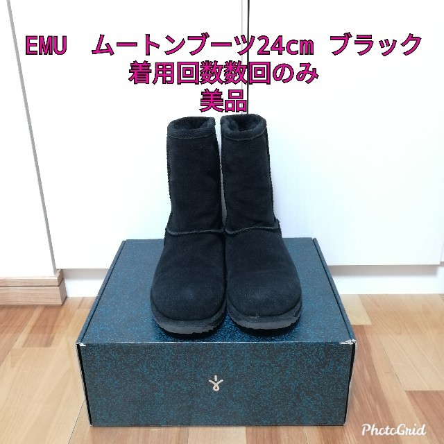 専用です。 エミュ パターソンロー ☆ウォータープルーフ www ...