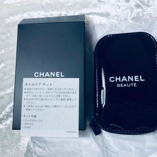 シャネル(CHANEL)のCHANELネイルミニキット(ネイルケア)