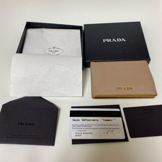 プラダ(PRADA)のプラダ　二つ折り財布　ピンクページュ　CAMMEO  9x11センチ(折り財布)