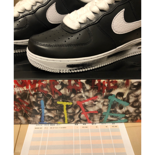 【27.5cm】Nike Air Force 1 × Para-Noise