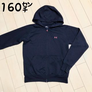 アンダーアーマー(UNDER ARMOUR)のUNDER ARMOUR 160㌢　フード付 パーカー ネイビー×ピンク(ジャケット/上着)