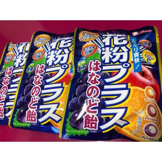 ライオン(LION)のライオン 花粉プラス はな のど飴 フルーツ ミント 70g × 3袋(菓子/デザート)