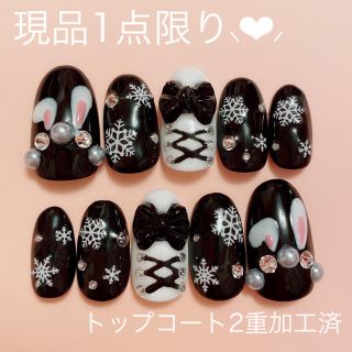 【現品1点限り】雪うさぎネイルチップ‪⸜‪‪‪‪‪︎❤︎‪︎⸝‬‪‪