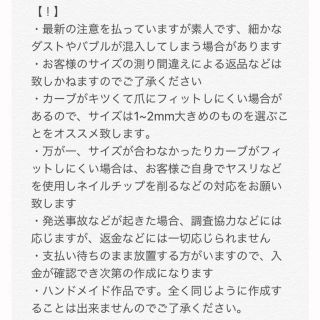 【現品1点限り】雪うさぎネイルチップ‪⸜‪‪‪‪‪︎❤︎‪︎⸝‬‪‪ ハンドメイドのアクセサリー(ネイルチップ)の商品写真