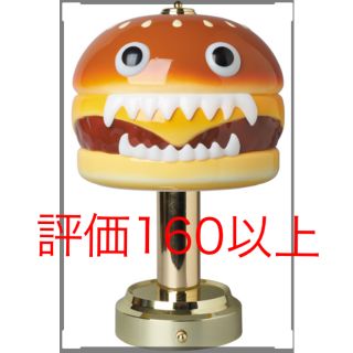 アンダーカバー(UNDERCOVER)のアンダーカバーUNDERCOVER HAMBURGER LAMP Yellow(その他)