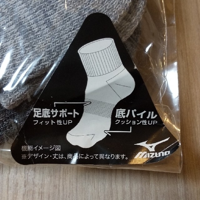 MIZUNO(ミズノ)のミズノ靴下 3足セット 23~25cm レディースのレッグウェア(ソックス)の商品写真