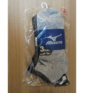 ミズノ(MIZUNO)のミズノ靴下 3足セット 23~25cm(ソックス)