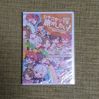 ユニバーサルエンターテインメント(UNIVERSAL ENTERTAINMENT)のDVD「ひきこもりでも旅がしたい！vol.5」(その他)