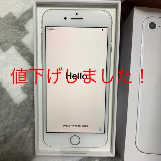 アップル(Apple)のiPhone8 64GB SIMフリーau(スマートフォン本体)