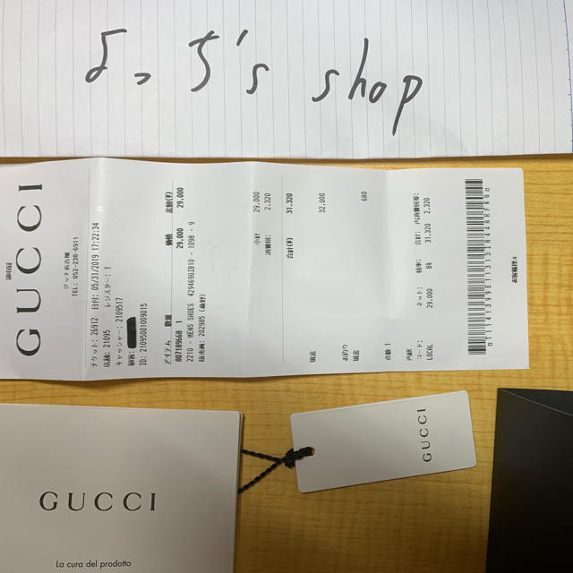 Gucci(グッチ)のgucci サンダル メンズの靴/シューズ(サンダル)の商品写真