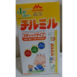 モリナガニュウギョウ(森永乳業)のフォローアップミルク 森永チルミル(その他)