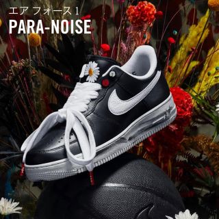 nike af1 paranoise(スニーカー)