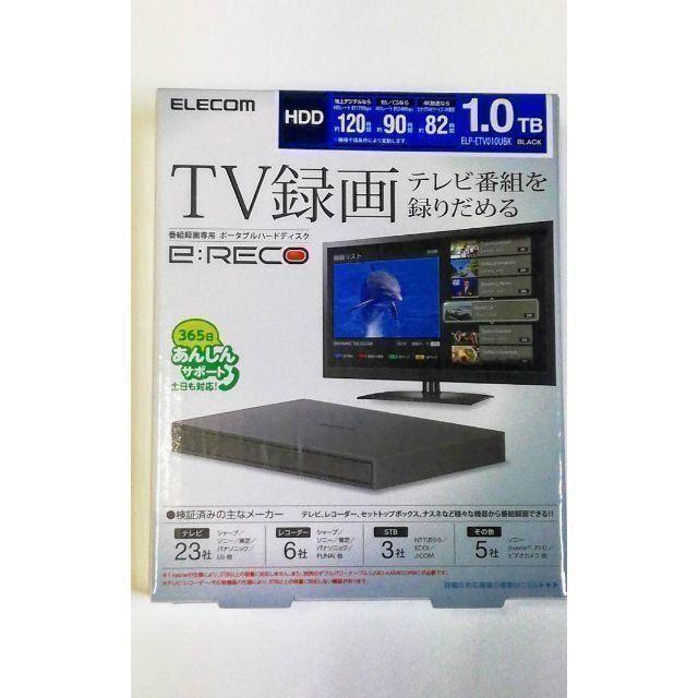 新品未開封 PC TV録画 ポータブルHDD 1TB USB3.1