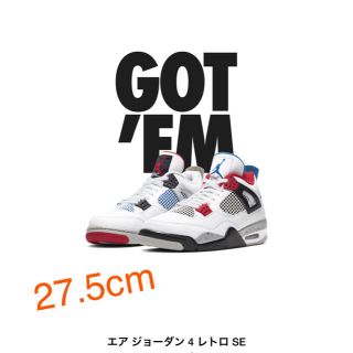 ナイキ(NIKE)の27.5cm NIKE エア ジョーダン 4 air Jordan ナイキ(スニーカー)