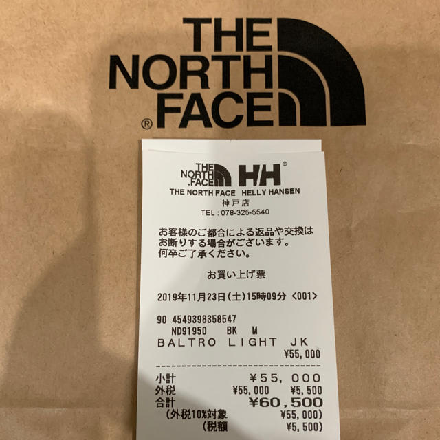 THE NORTH FACE(ザノースフェイス)のバルトロ メンズのジャケット/アウター(ダウンジャケット)の商品写真