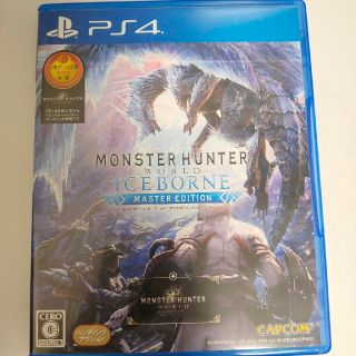 モンスターハンターワールド：アイスボーン マスターエディション PS4(家庭用ゲームソフト)