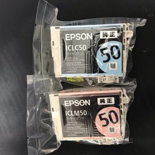 エプソン(EPSON)のEPSON 純正インク 50(オフィス用品一般)