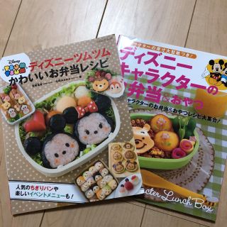 ディズニー(Disney)のディズニ－ツムツムかわいいお弁当レシピ(料理/グルメ)