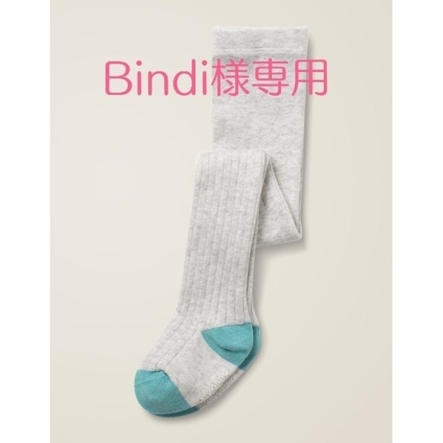 Boden(ボーデン)のBindi様専用ページ キッズ/ベビー/マタニティのこども用ファッション小物(靴下/タイツ)の商品写真