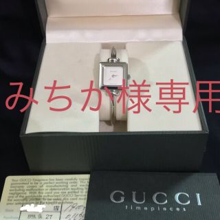 グッチ(Gucci)の保証書付GUCCI/グッチ　1900L シルバー(腕時計)