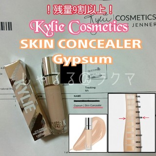 カイリーコスメティックス(Kylie Cosmetics)の【数回使用/美品/正規】カイリー コンシーラー GYPSUM(コンシーラー)