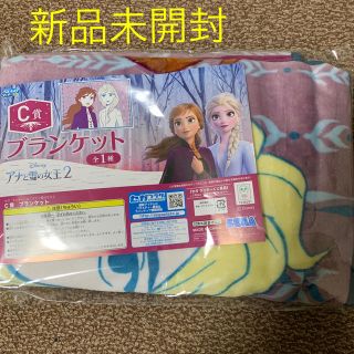 アナトユキノジョオウ(アナと雪の女王)のアナ雪 ブランケット(おくるみ/ブランケット)