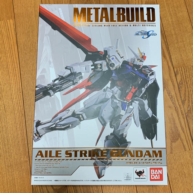 38%割引 新品 BANDAI - ゆー様 専用 アニメ/ゲーム ラクマ- sofia.com.bo