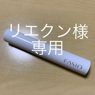 ファシオ(Fasio)のファシオ　コンシーラー(コンシーラー)