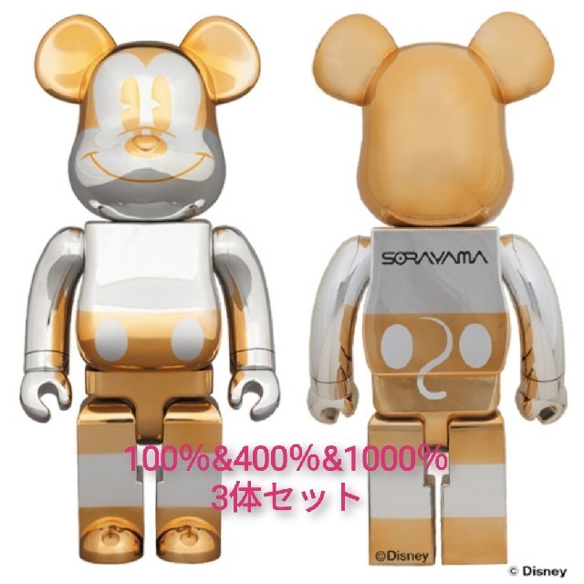 キャラクターグッズBE@RBRICK SORAYAMA × FUTURE MICKEY 2G