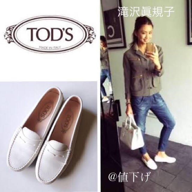 TOD'S(トッズ)のトッズ ゴンミーニ　ドライビングシューズ　モカシン　フラットシューズ　滝沢眞規子 レディースの靴/シューズ(ローファー/革靴)の商品写真