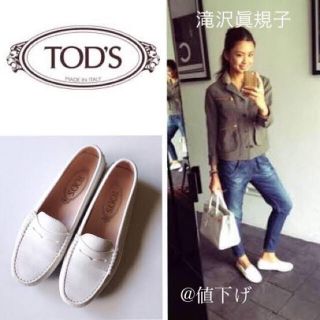 トッズ(TOD'S)のトッズ ゴンミーニ　ドライビングシューズ　モカシン　フラットシューズ　滝沢眞規子(ローファー/革靴)