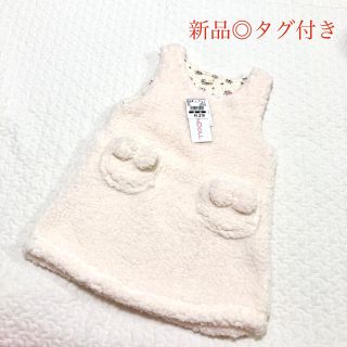 ニシマツヤ(西松屋)の新品◎タグ付き【ベビー・キッズ】ワンピース(ワンピース)