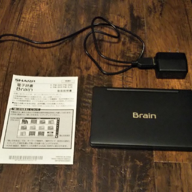 シャープ 電子辞書 brain