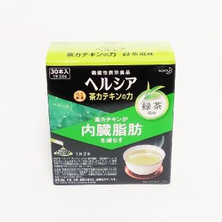 限定特価！！　新品　ヘルシア　茶カテキンの力　３０本入り(茶)